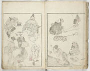 Hokuun manga