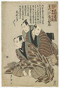 Actors Ichikawa Yaozo III, Ichiyama Shichizo and Sawamura Tozo