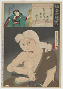 100 Roles of Baiko/ Adachigahara