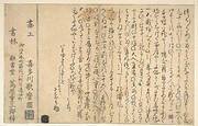 Woodblock print