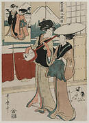 Chushingura: Act VIII of The Storehouse of Loyalty