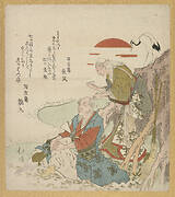 Takasago