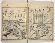 Ehon tōwa kagami