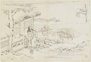 (No. 10) Hyakunin isshu uba ge etoki