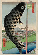 Suidō Bridge and Surugadai (Suidōbashi Surugadai), from the series One Hundred Famous Views of Edo (Meisho Edo hyakkei)