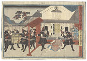 Records of Loyal Heroes and Righteous Ministers, #10