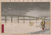 View of Rainfall on Shin-Ou-hashi in To-kei
